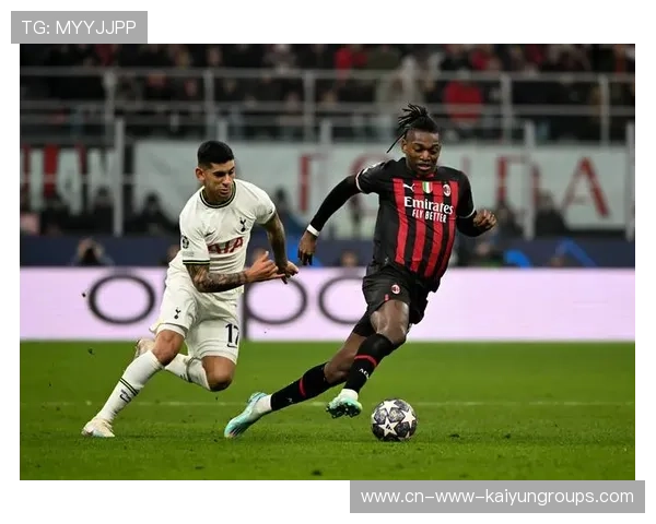 AC米兰左翼推进迅速，莱奥爆射破局