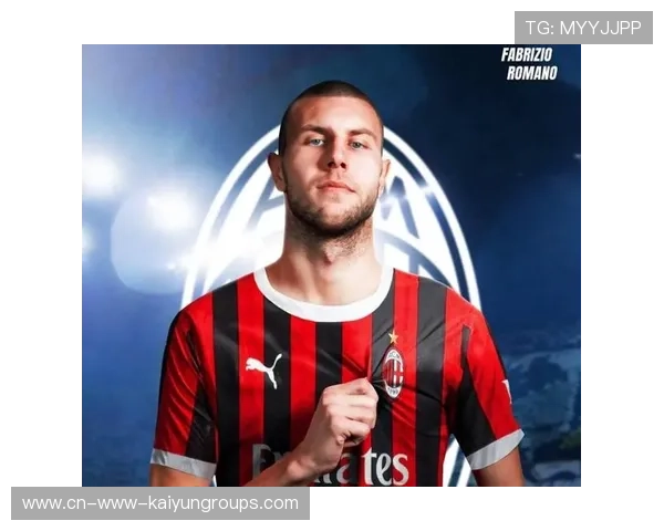 AC米兰签下创造性中卫