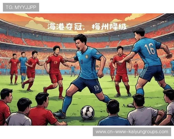 上海海港卫冕之路已无阻，外援引领全新风潮