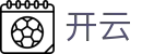 开云GROUP体育科技,极速,安全,智趣一体化平台